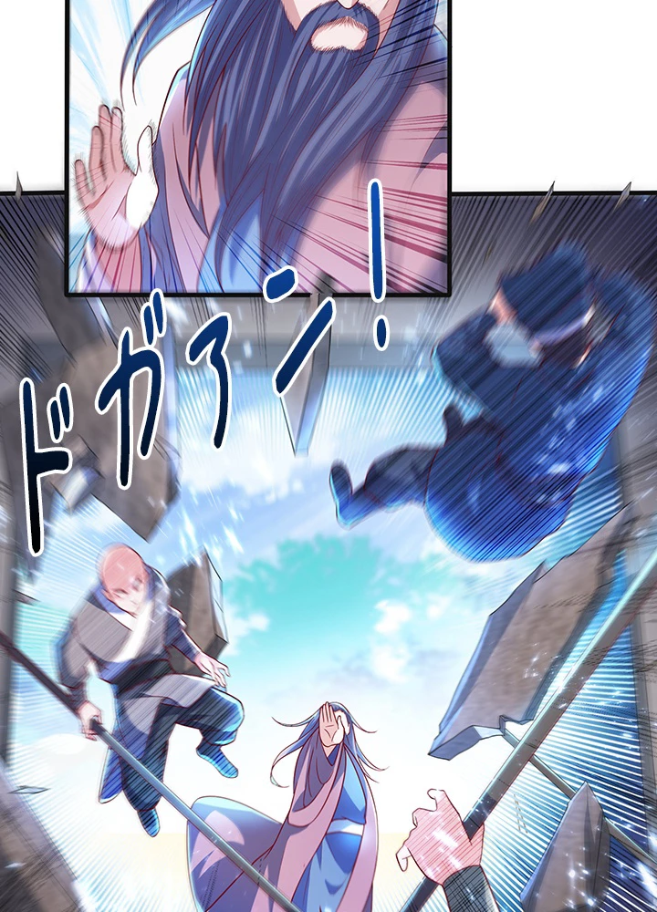 武逆 ~運命に逆らう者~ 41話 - 56