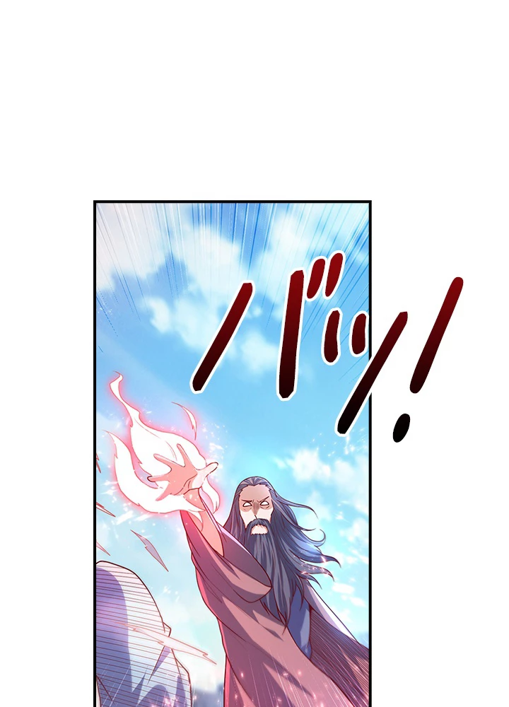 武逆 ~運命に逆らう者~ 42話 - 57