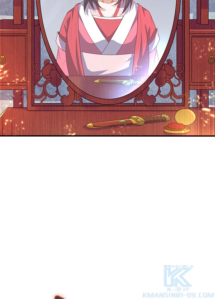 武逆 ~運命に逆らう者~ 44話 - 70