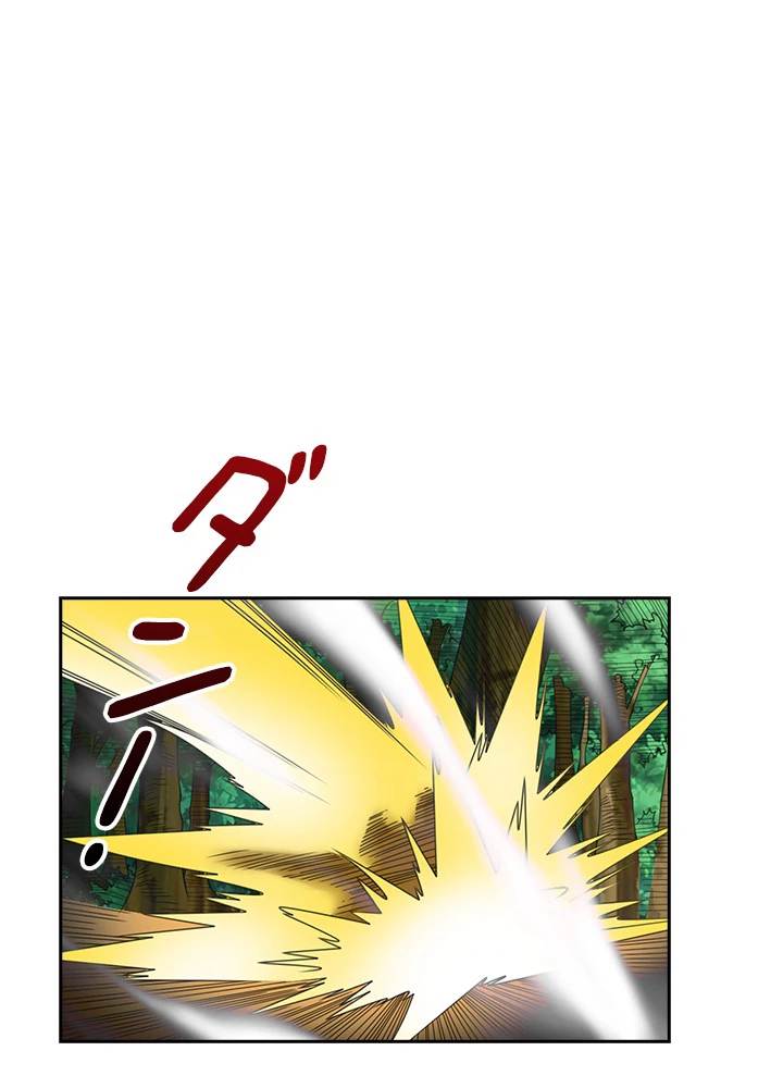 武逆 ~運命に逆らう者~ 28話 - 2