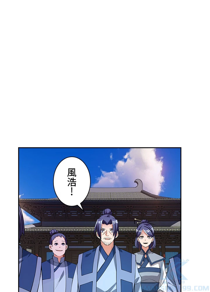 武逆 ~運命に逆らう者~ 29話 - 10