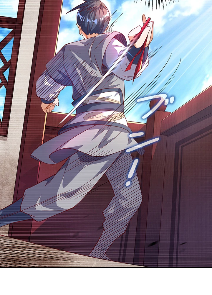 武逆 ~運命に逆らう者~ 32話 - 20