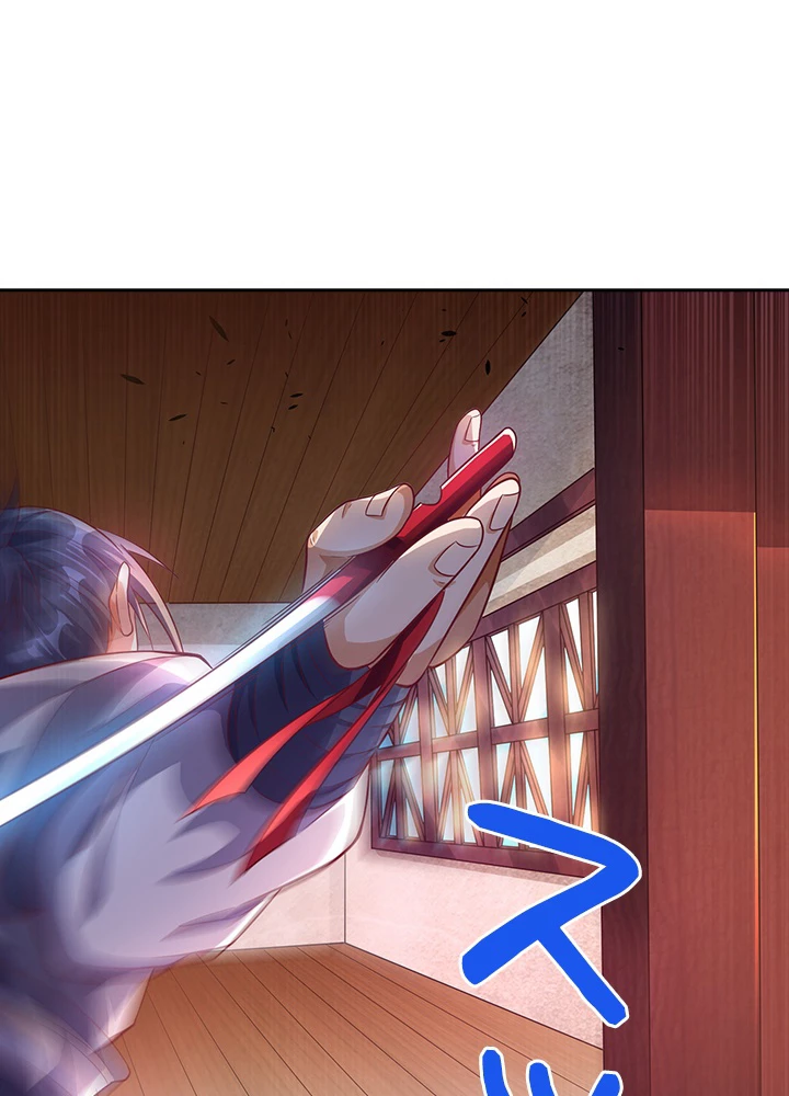 武逆 ~運命に逆らう者~ 32話 - 21