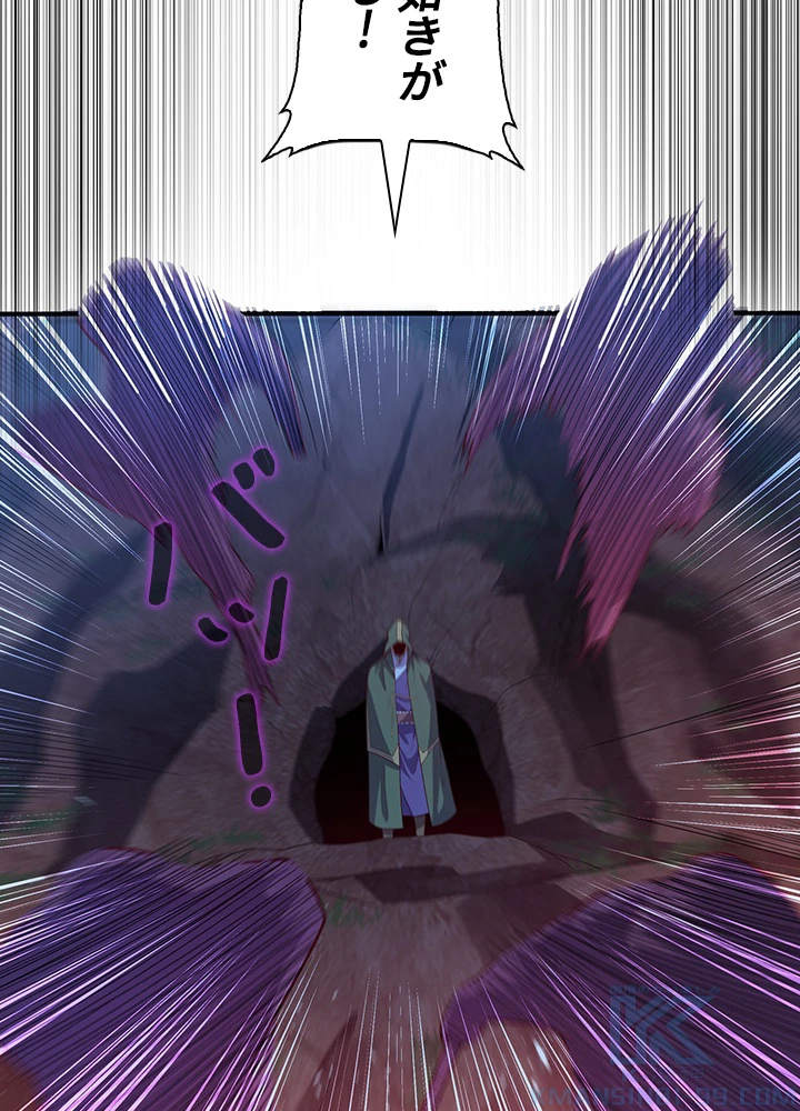 武逆 ~運命に逆らう者~ 35話 - 40