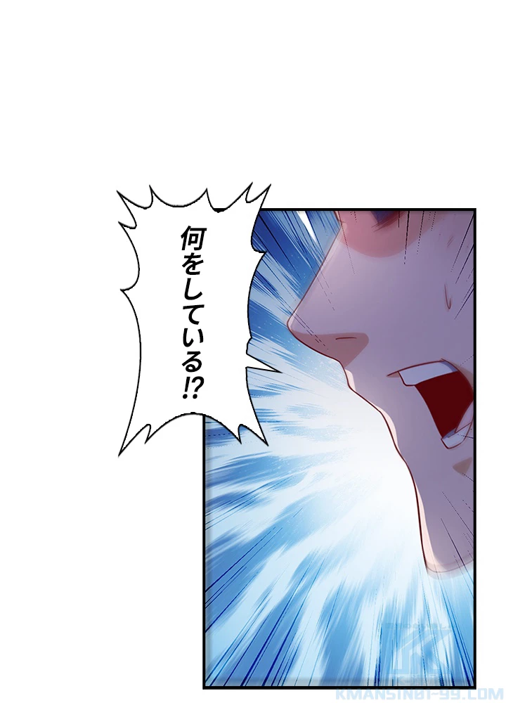 武逆 ~運命に逆らう者~ 44話 - 73