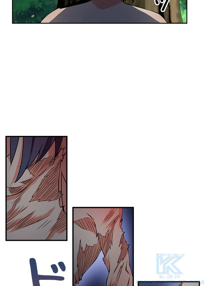 武逆 ~運命に逆らう者~ 28話 - 7