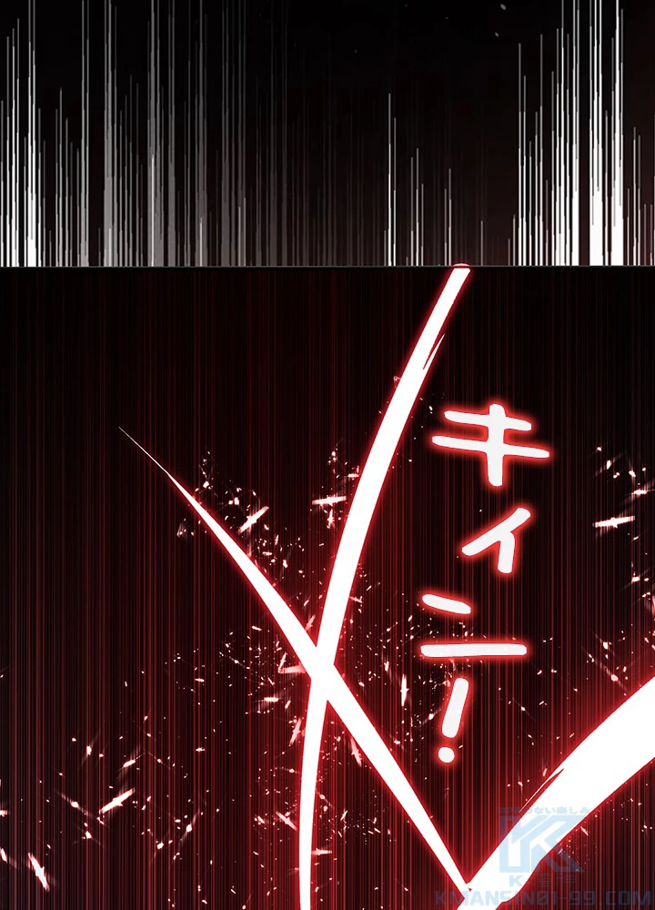 武逆 ~運命に逆らう者~ 35話 - 43