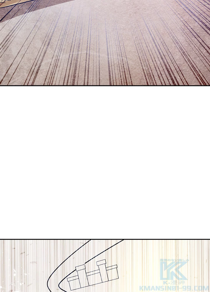 武逆 ~運命に逆らう者~ 32話 - 25