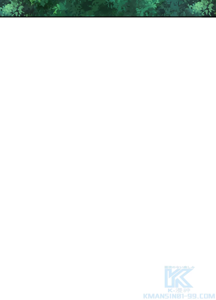 武逆 ~運命に逆らう者~ 28話 - 10