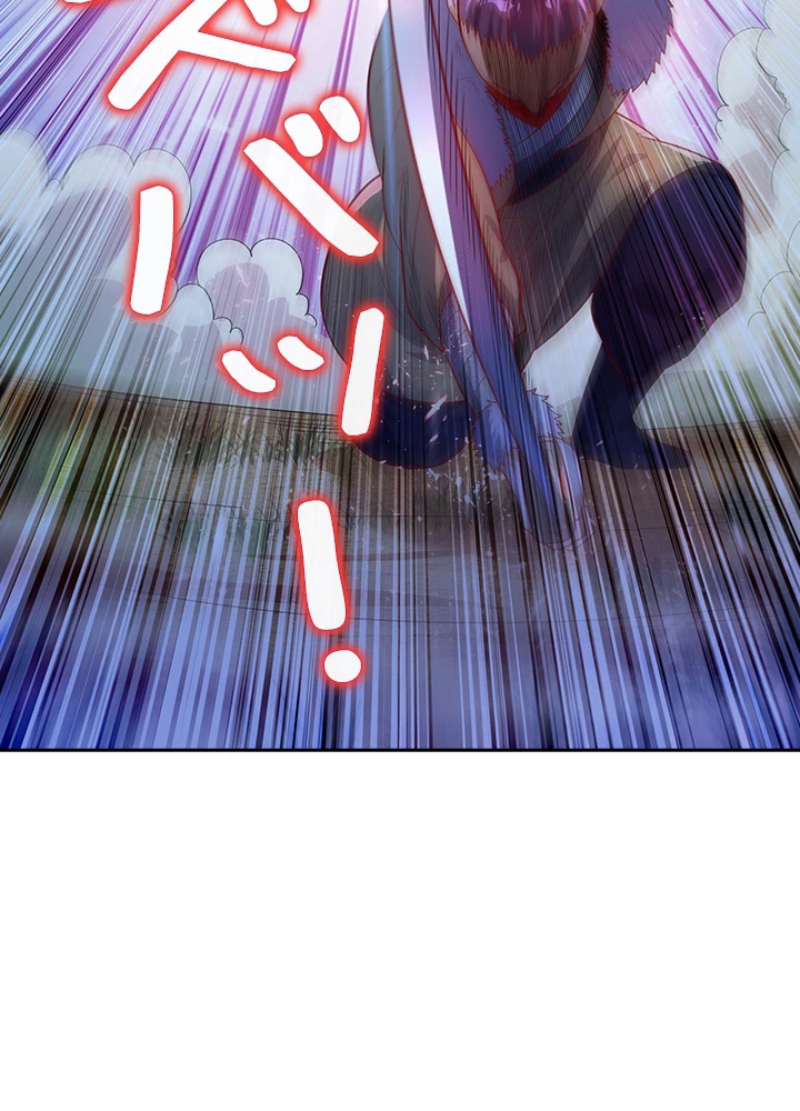 武逆 ~運命に逆らう者~ 35話 - 45