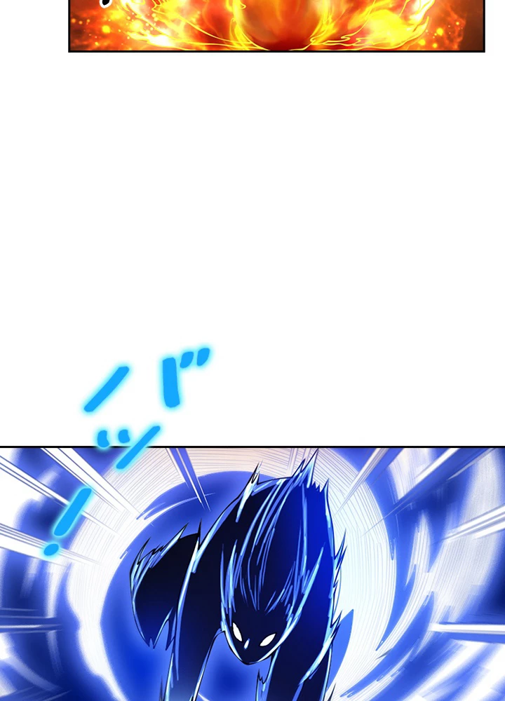 武逆 ~運命に逆らう者~ 27話 - 3