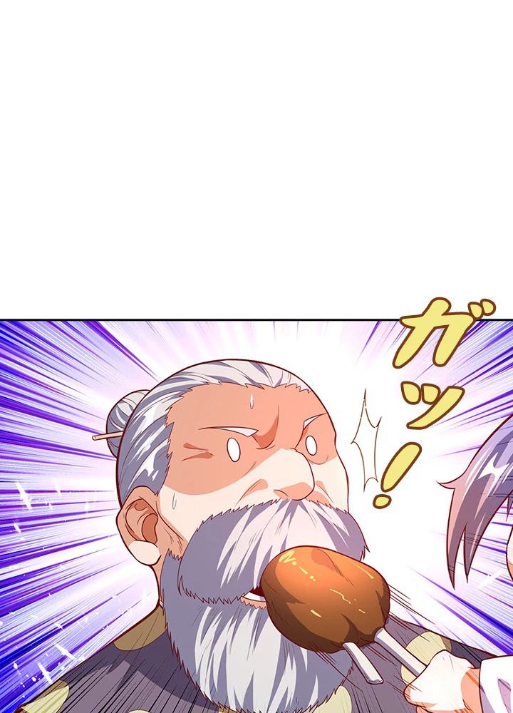 武逆 ~運命に逆らう者~ 33話 - 33