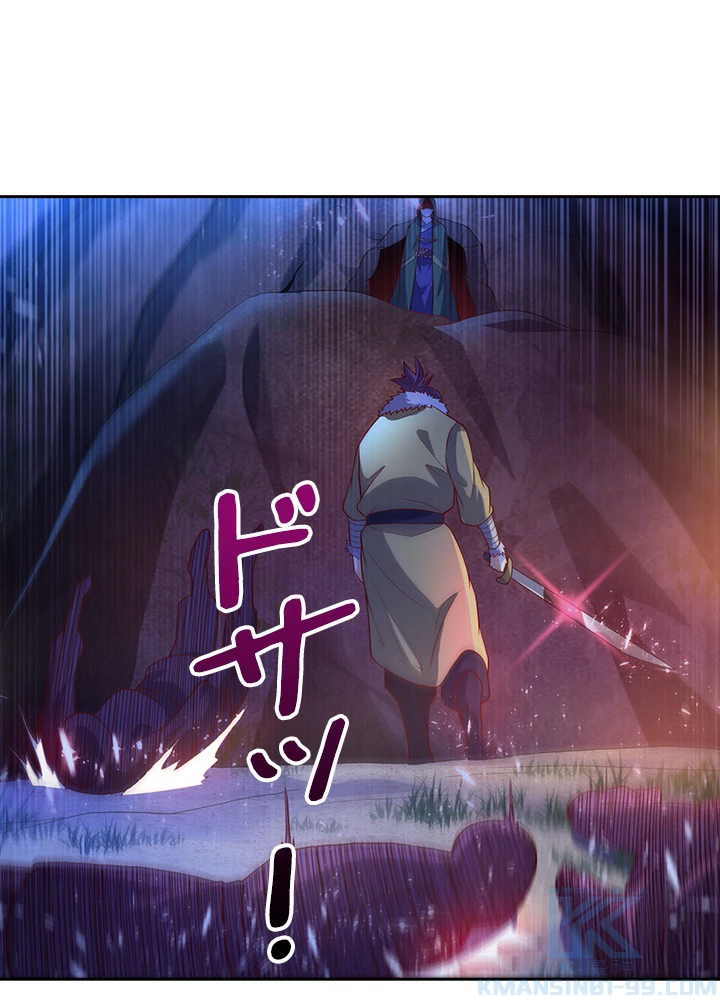 武逆 ~運命に逆らう者~ 35話 - 46