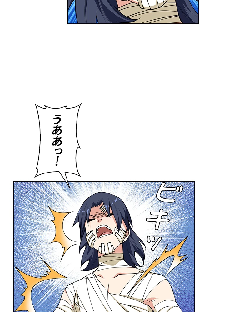 武逆 ~運命に逆らう者~ 28話 - 12