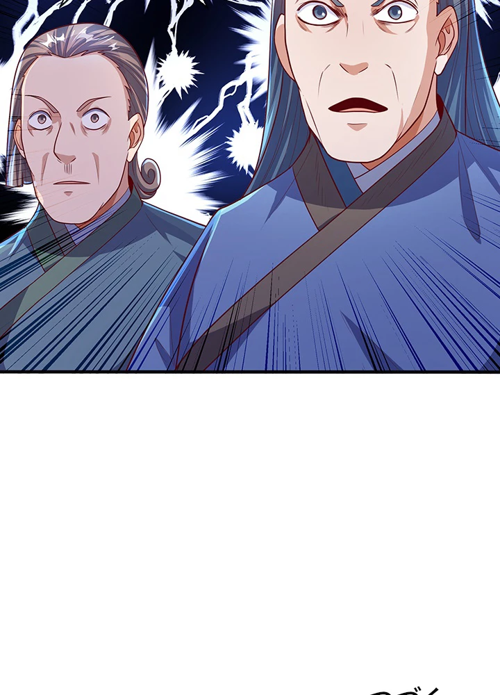 武逆 ~運命に逆らう者~ 43話 - 81