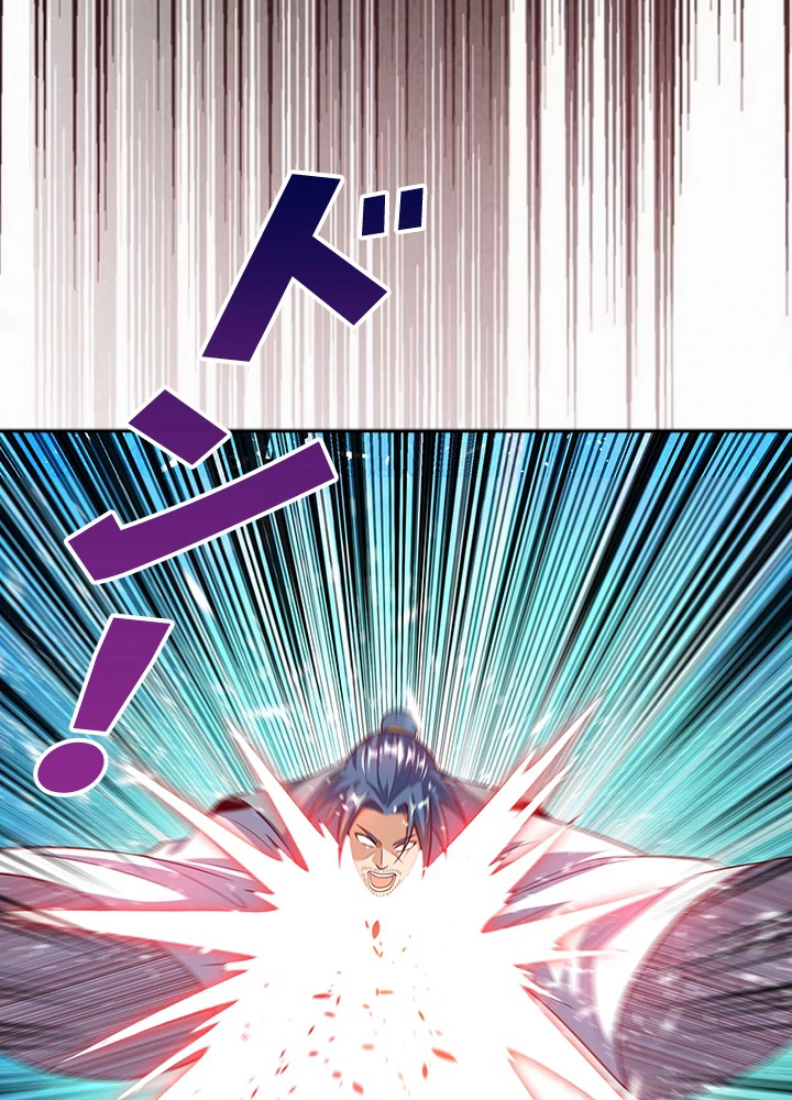 武逆 ~運命に逆らう者~ 30話 - 26