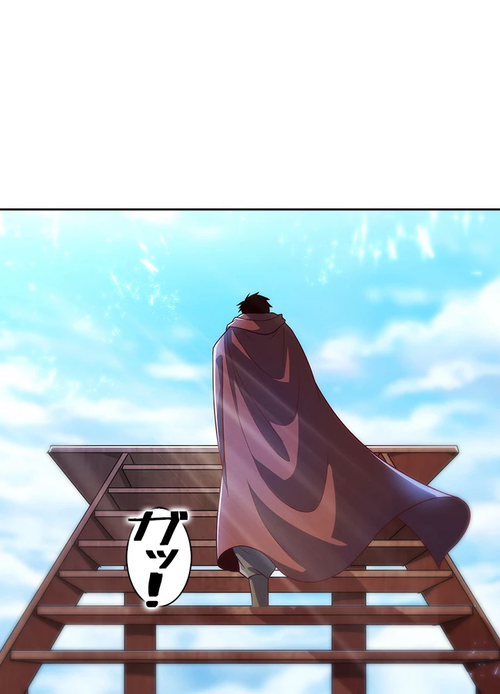 武逆 ~運命に逆らう者~ 37話 - 57