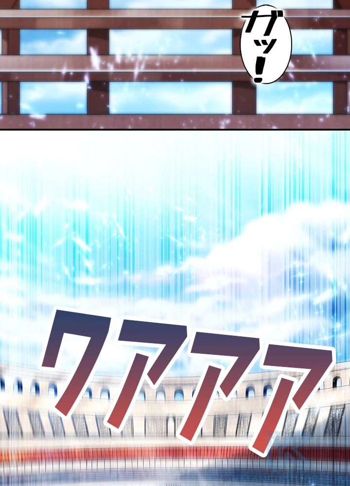 武逆 ~運命に逆らう者~ 37話 - 58