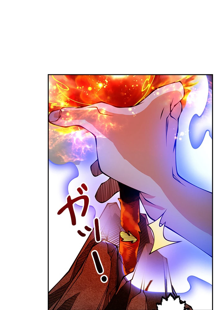 武逆 ~運命に逆らう者~ 27話 - 9