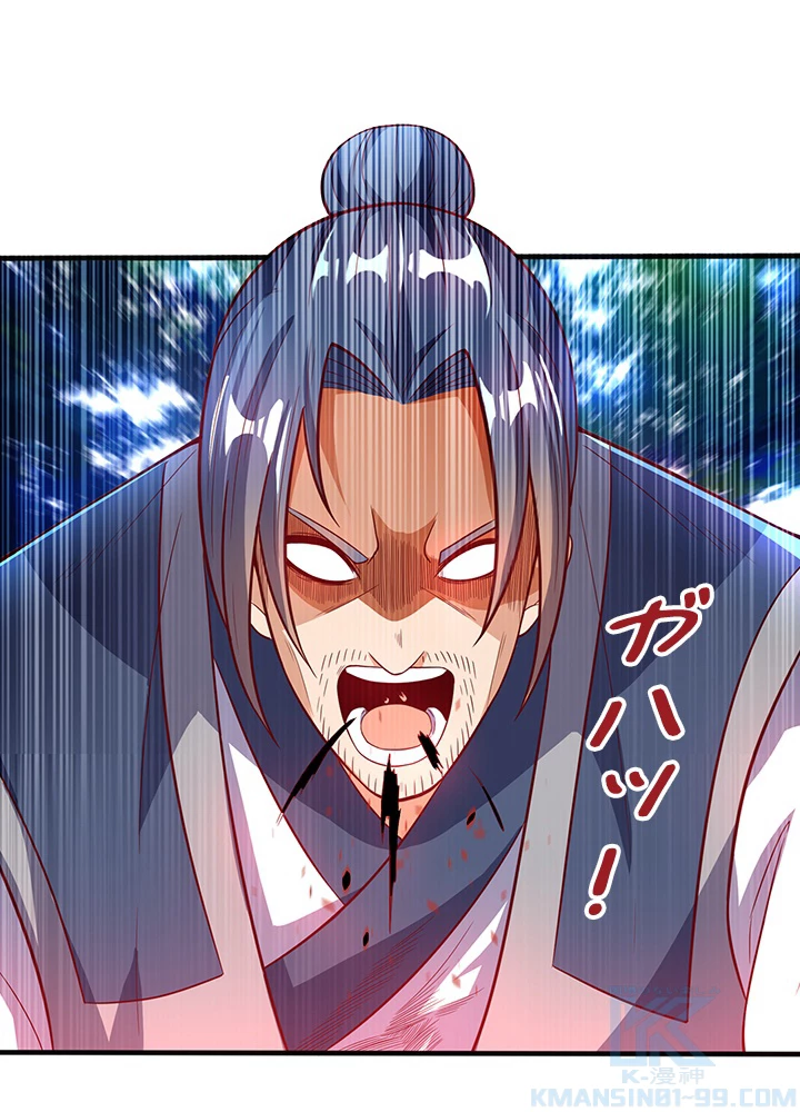 武逆 ~運命に逆らう者~ 30話 - 28