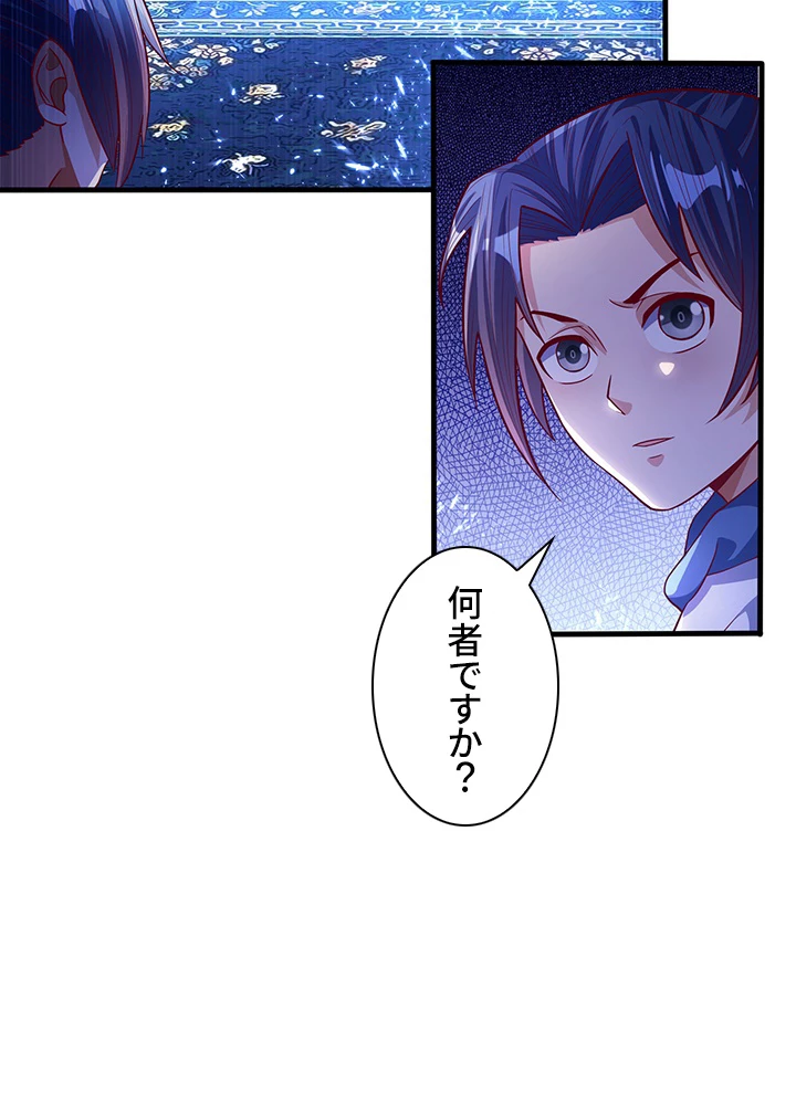 武逆 ~運命に逆らう者~ 41話 - 72