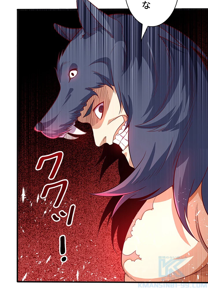 武逆 ~運命に逆らう者~ 30話 - 31