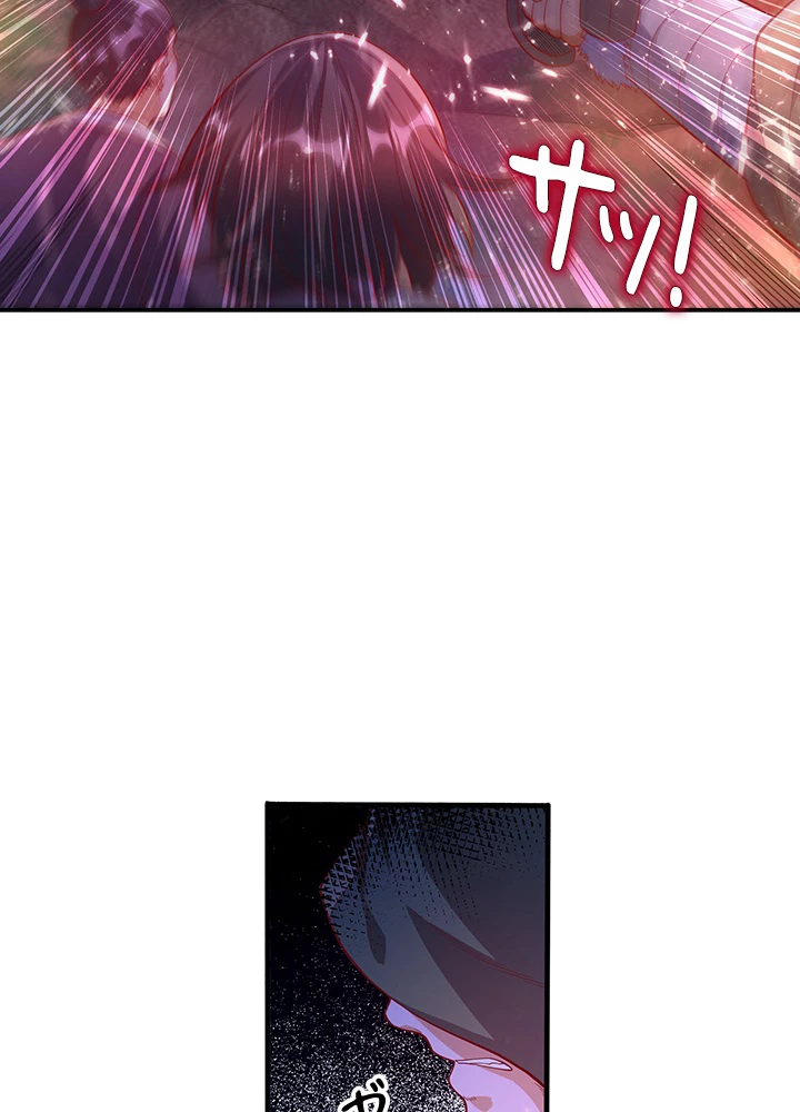 武逆 ~運命に逆らう者~ 35話 - 53