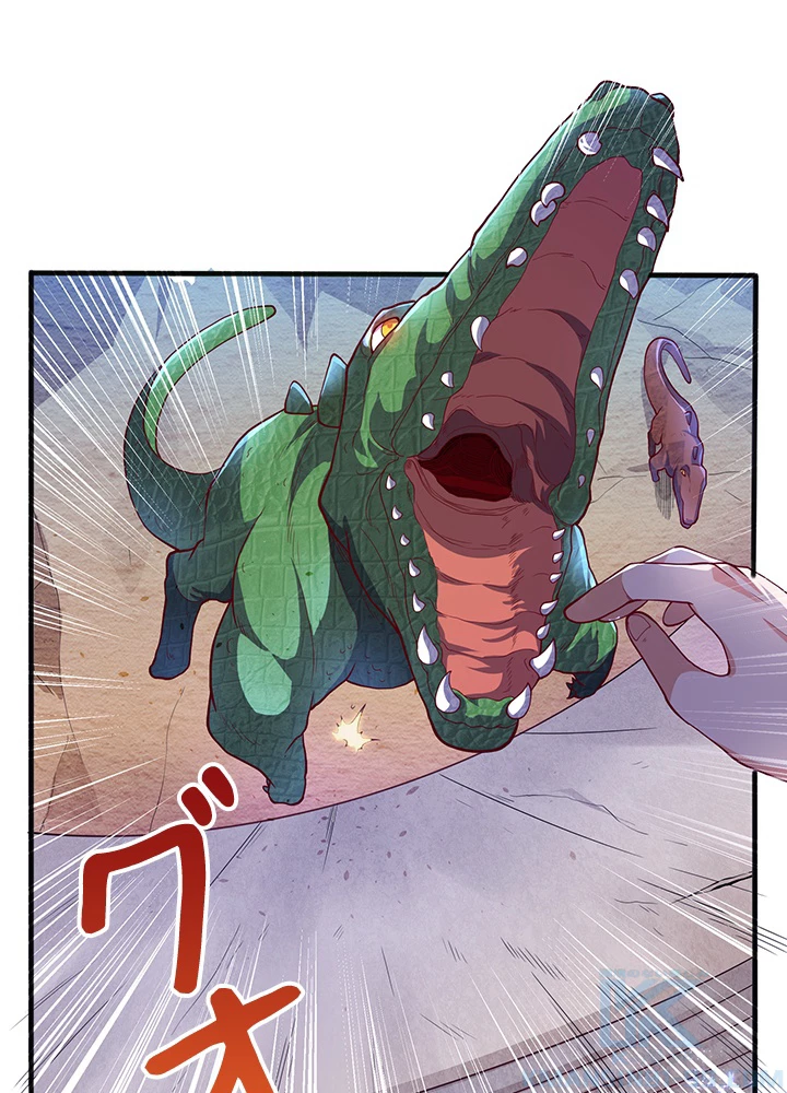 武逆 ~運命に逆らう者~ 37話 - 61