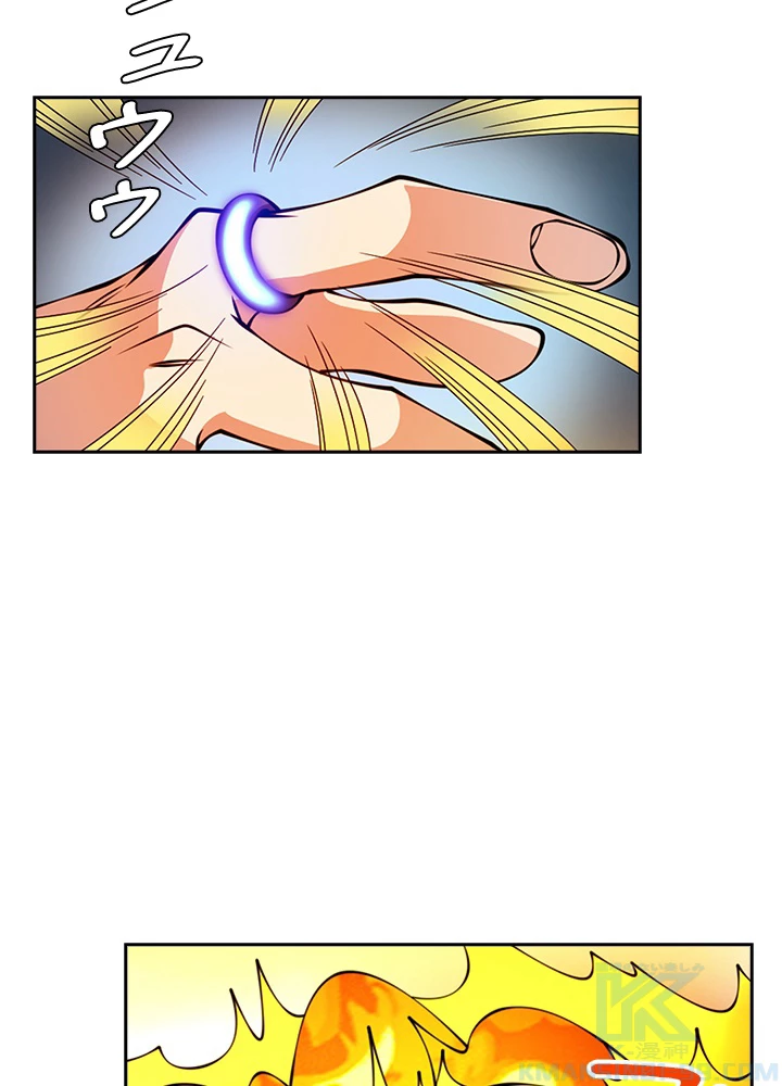 武逆 ~運命に逆らう者~ 27話 - 13