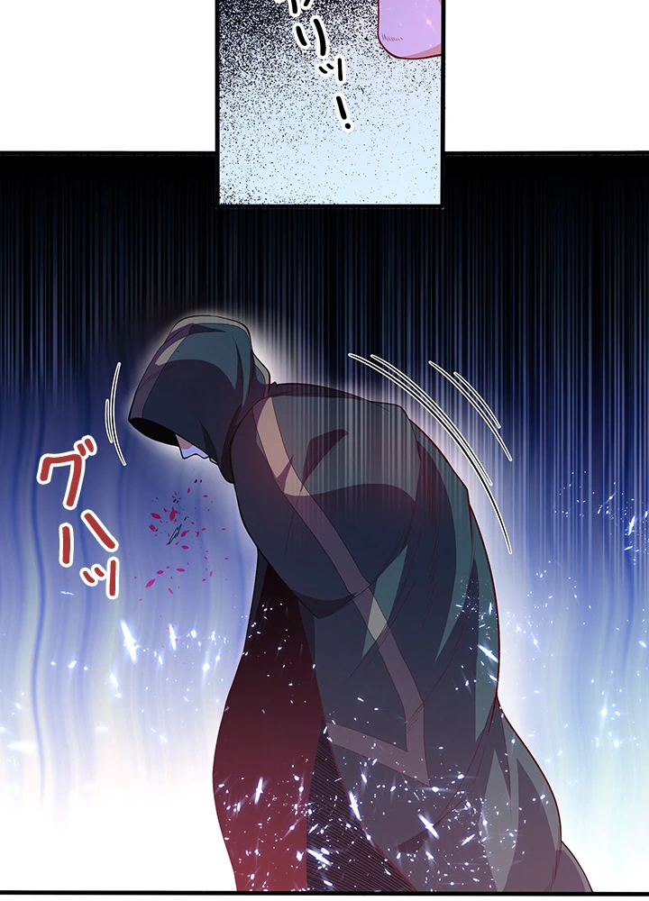 武逆 ~運命に逆らう者~ 35話 - 54