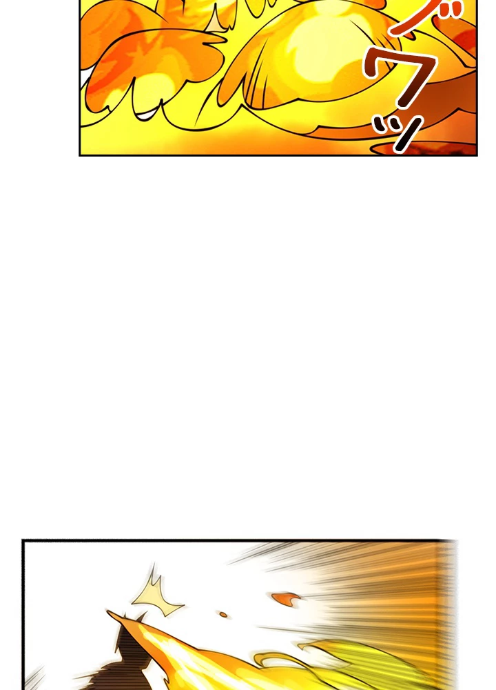 武逆 ~運命に逆らう者~ 27話 - 14