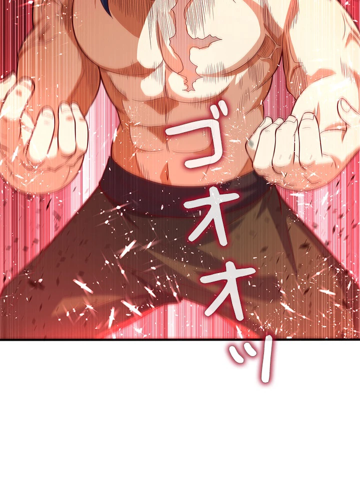 武逆 ~運命に逆らう者~ 30話 - 33