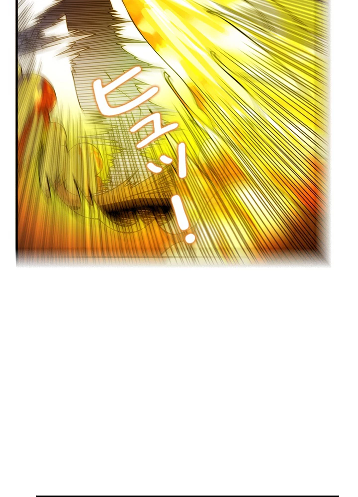 武逆 ~運命に逆らう者~ 27話 - 15