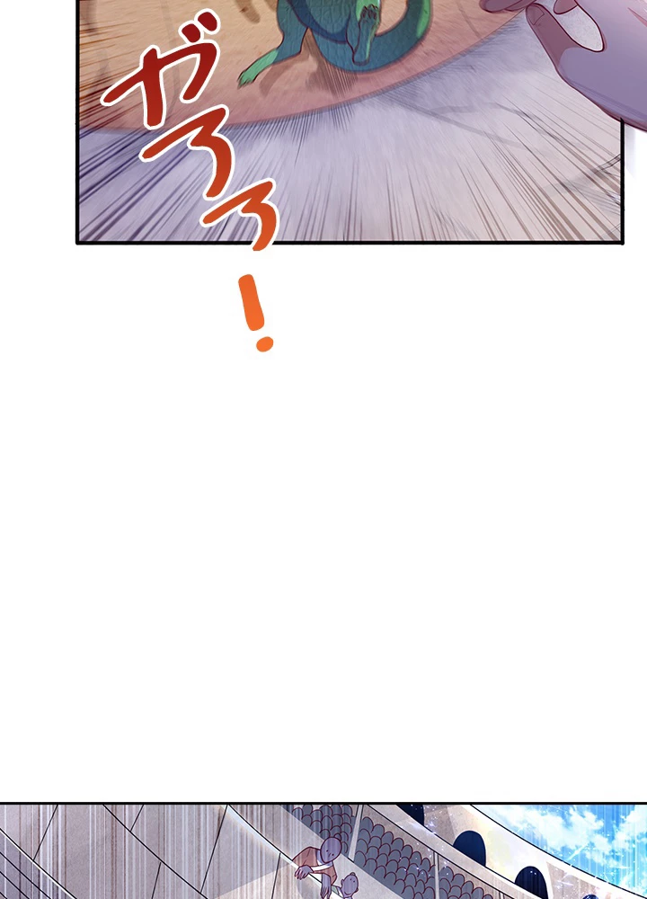 武逆 ~運命に逆らう者~ 37話 - 63