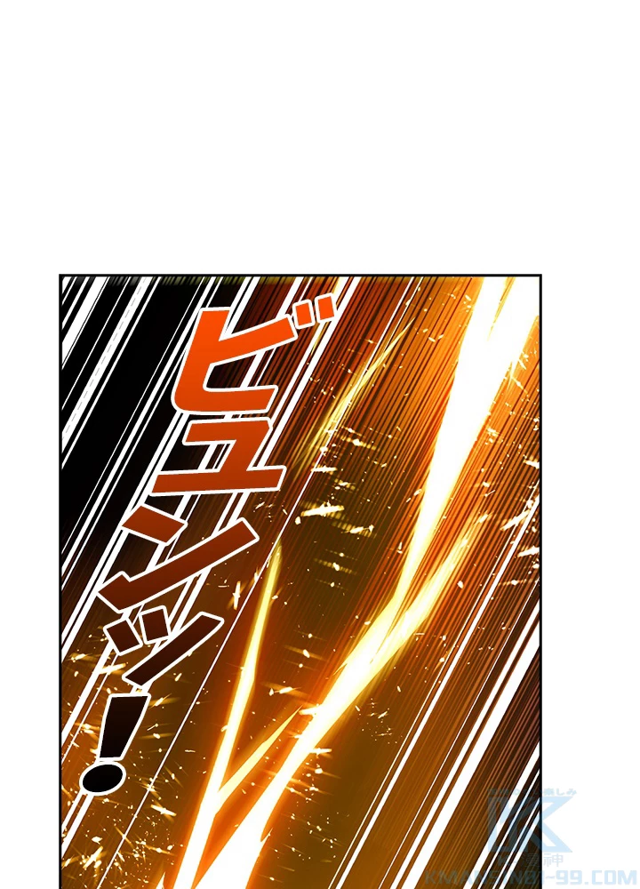 武逆 ~運命に逆らう者~ 30話 - 34