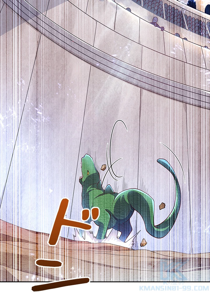 武逆 ~運命に逆らう者~ 37話 - 64