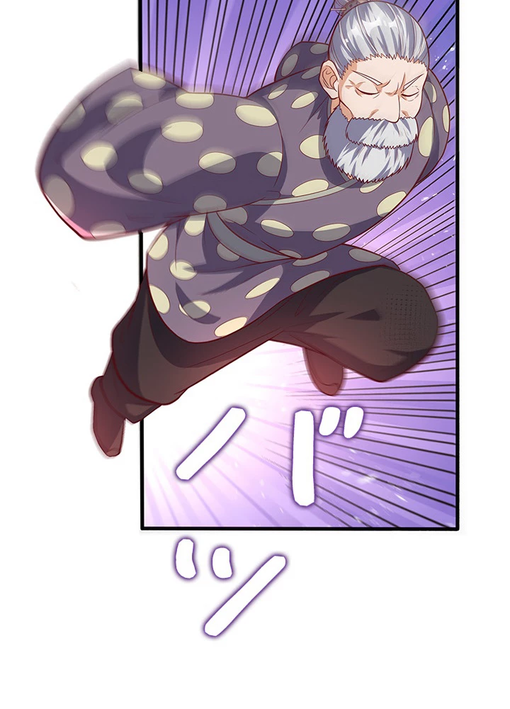 武逆 ~運命に逆らう者~ 33話 - 45