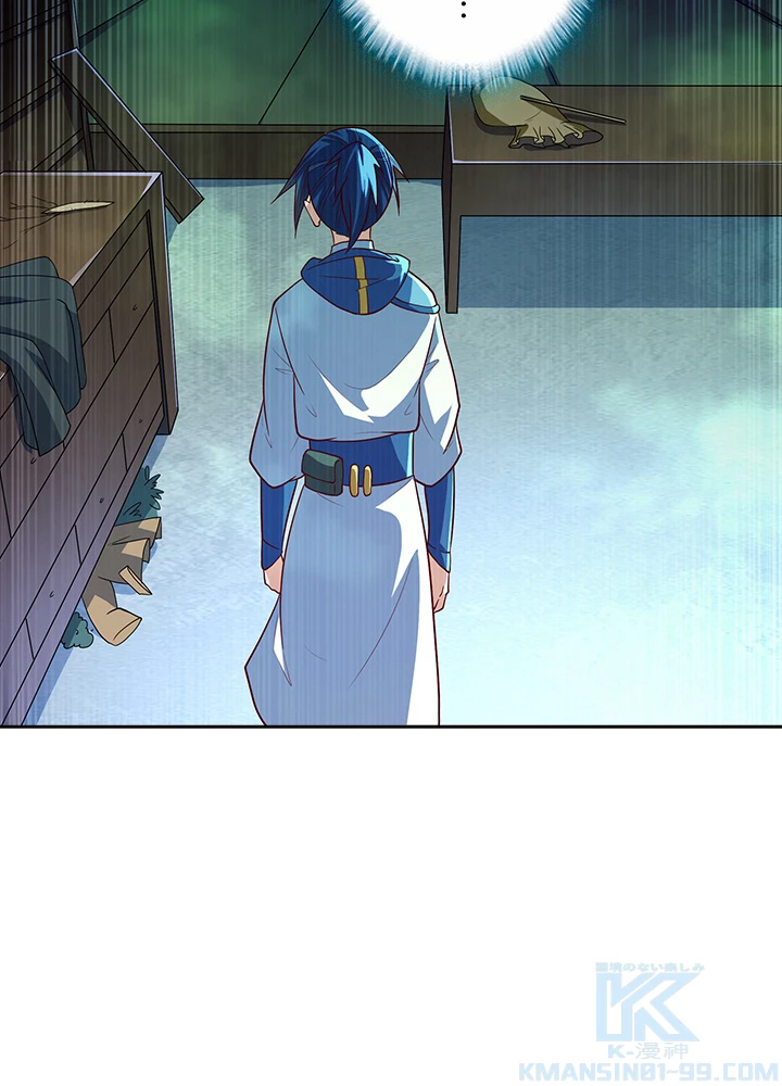 武逆 ~運命に逆らう者~ 39話 - 76