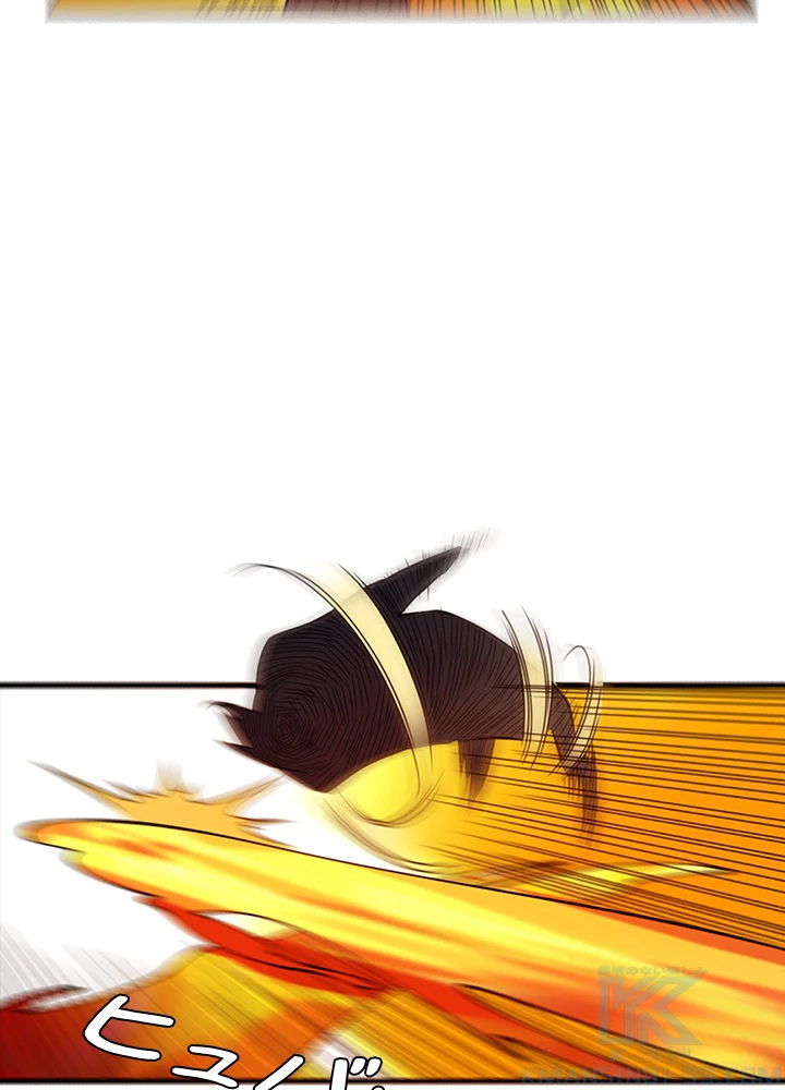 武逆 ~運命に逆らう者~ 27話 - 19