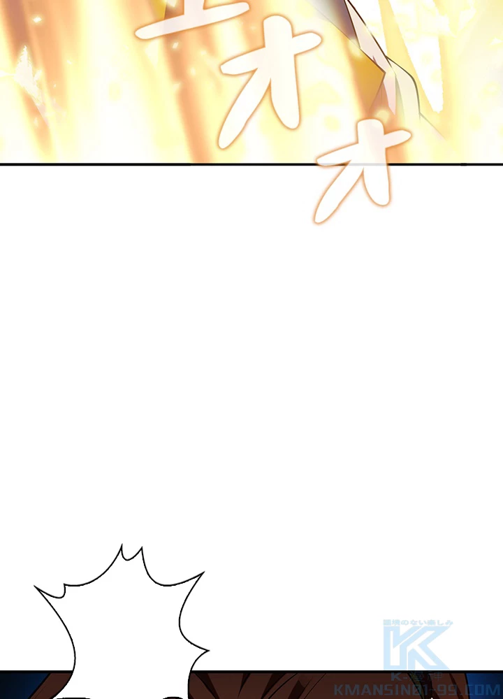 武逆 ~運命に逆らう者~ 24話 - 7