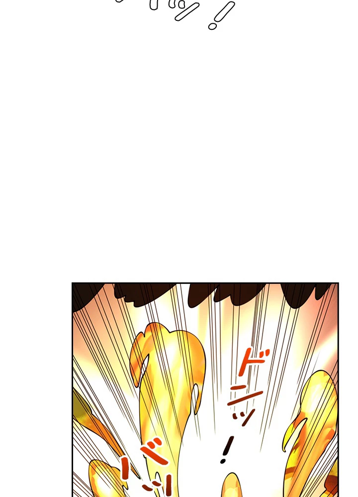 武逆 ~運命に逆らう者~ 27話 - 20