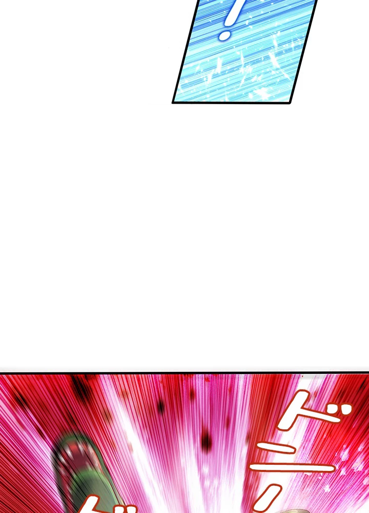 武逆 ~運命に逆らう者~ 37話 - 68