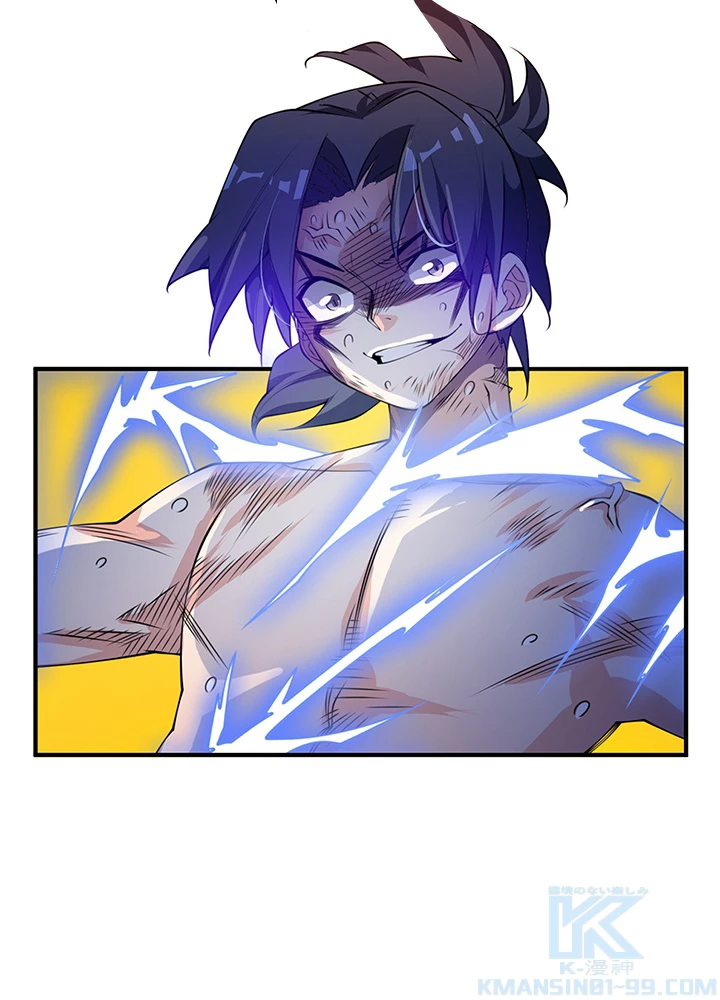 武逆 ~運命に逆らう者~ 27話 - 22