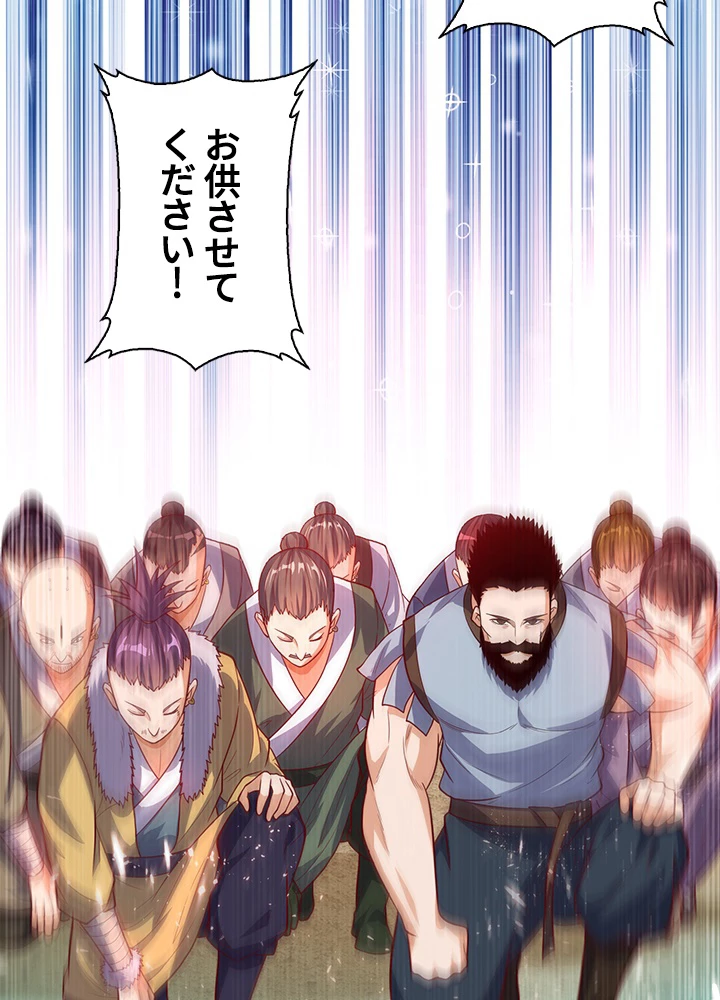 武逆 ~運命に逆らう者~ 35話 - 62