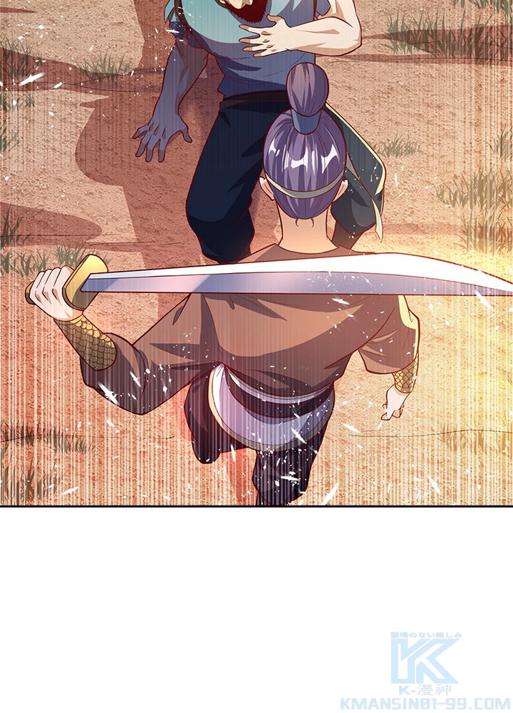 武逆 ~運命に逆らう者~ 33話 - 49