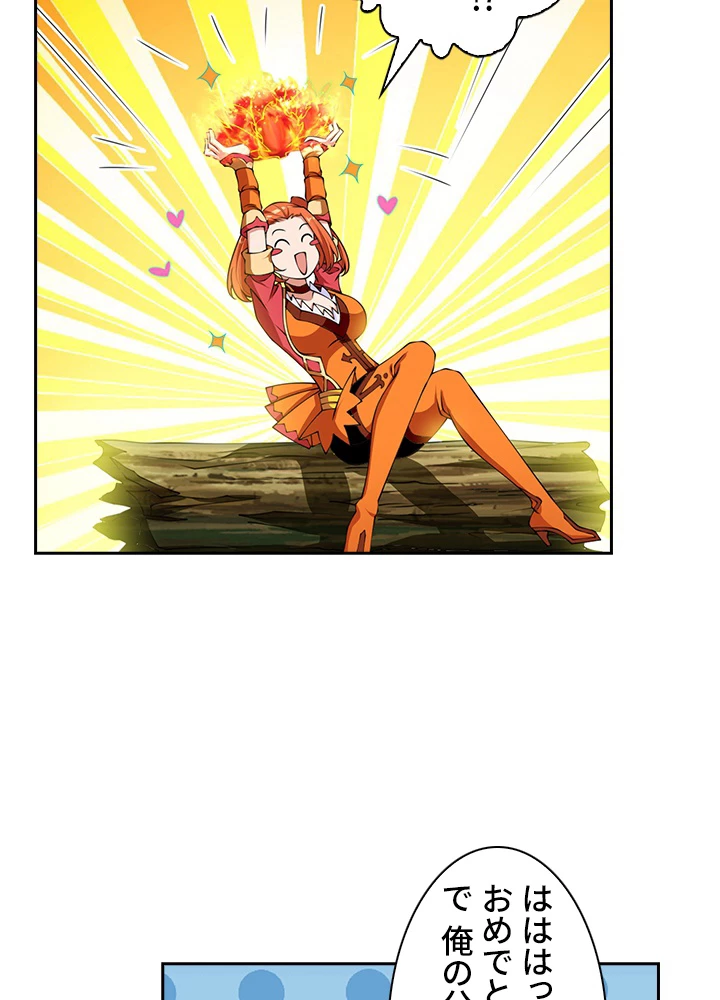 武逆 ~運命に逆らう者~ 28話 - 30