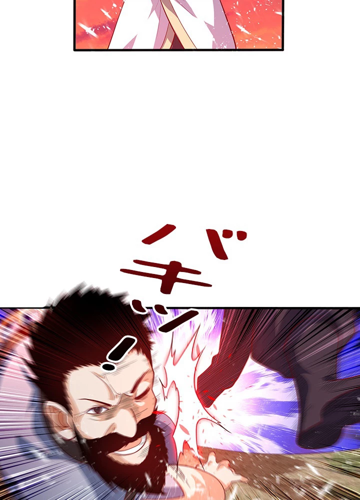 武逆 ~運命に逆らう者~ 33話 - 51