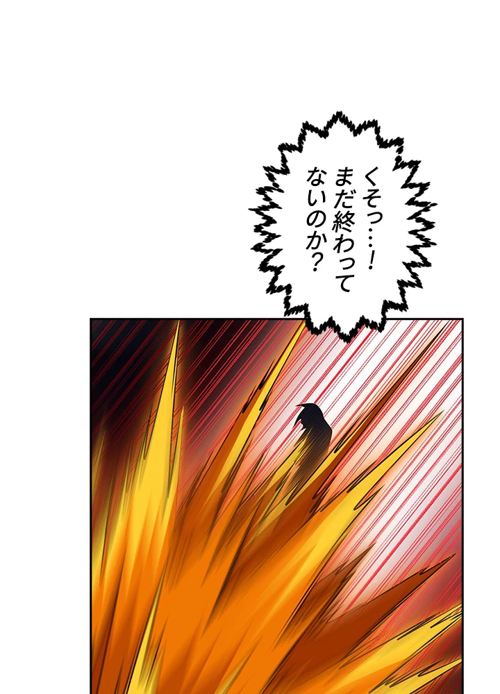 武逆 ~運命に逆らう者~ 27話 - 26