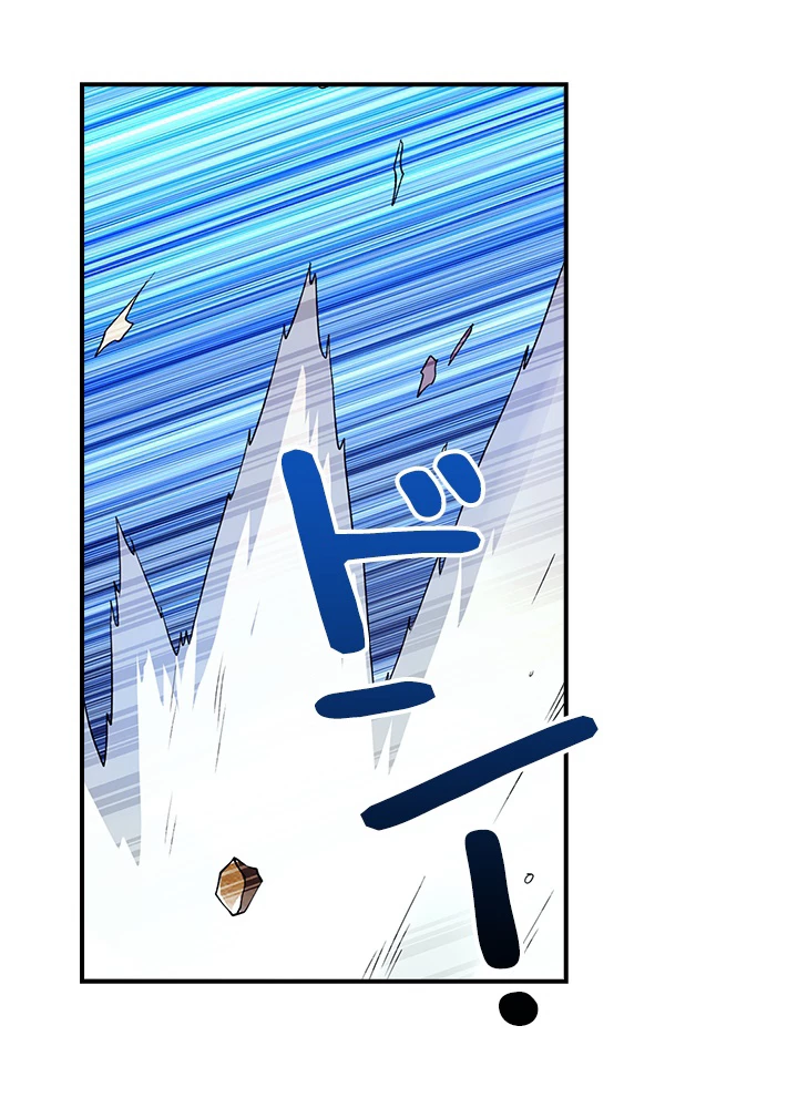 武逆 ~運命に逆らう者~ 37話 - 72