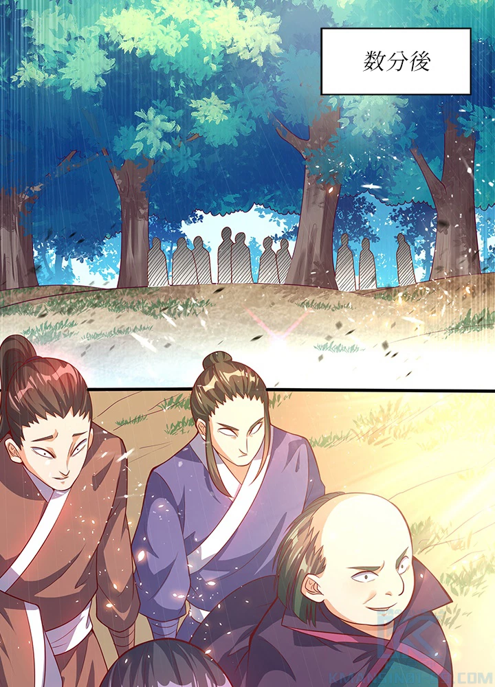 武逆 ~運命に逆らう者~ 29話 - 43